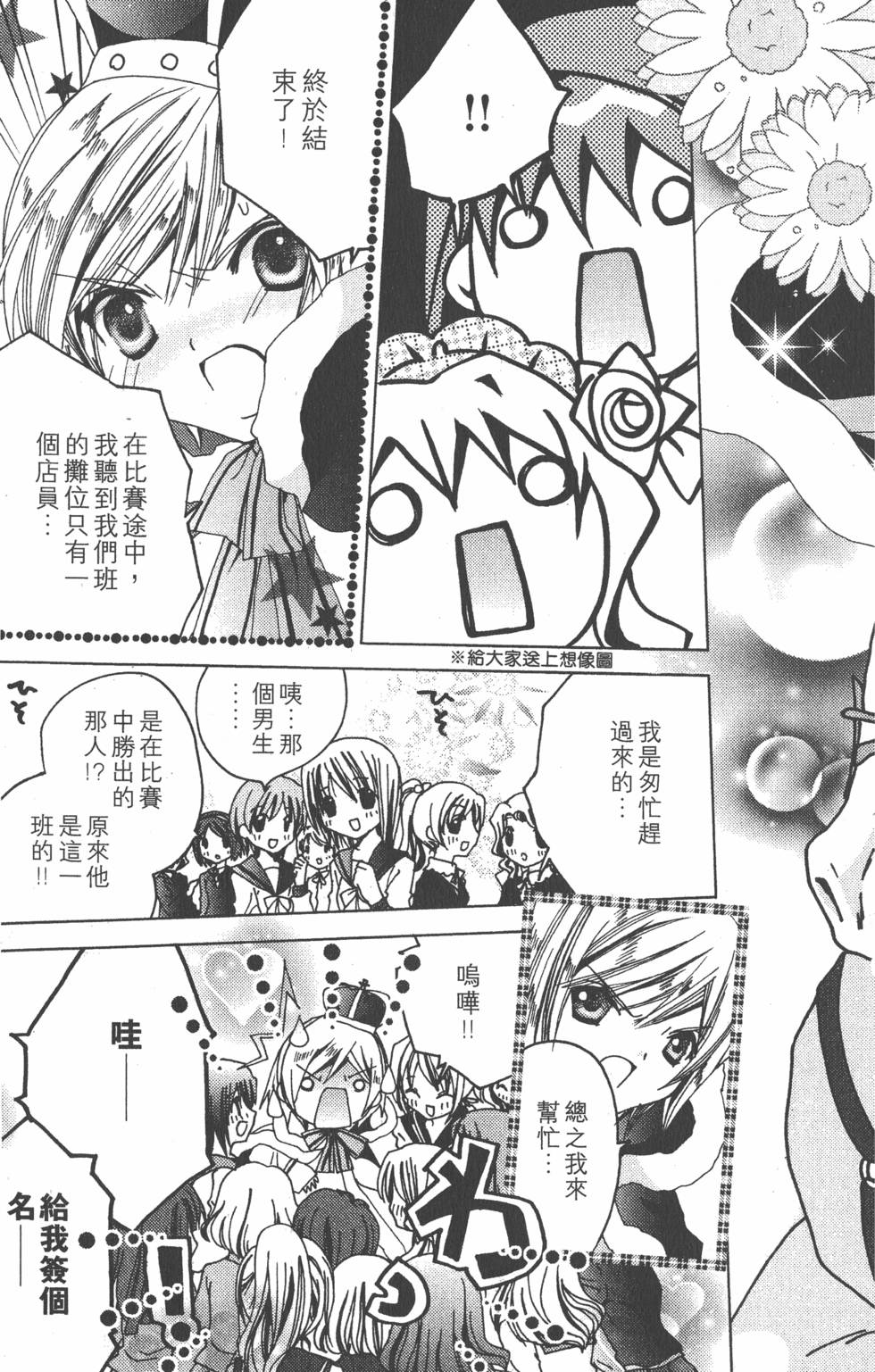 第88页