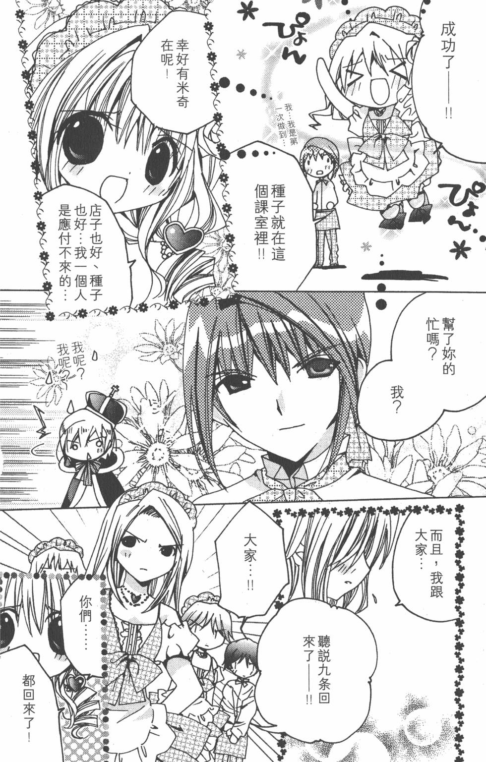第91页
