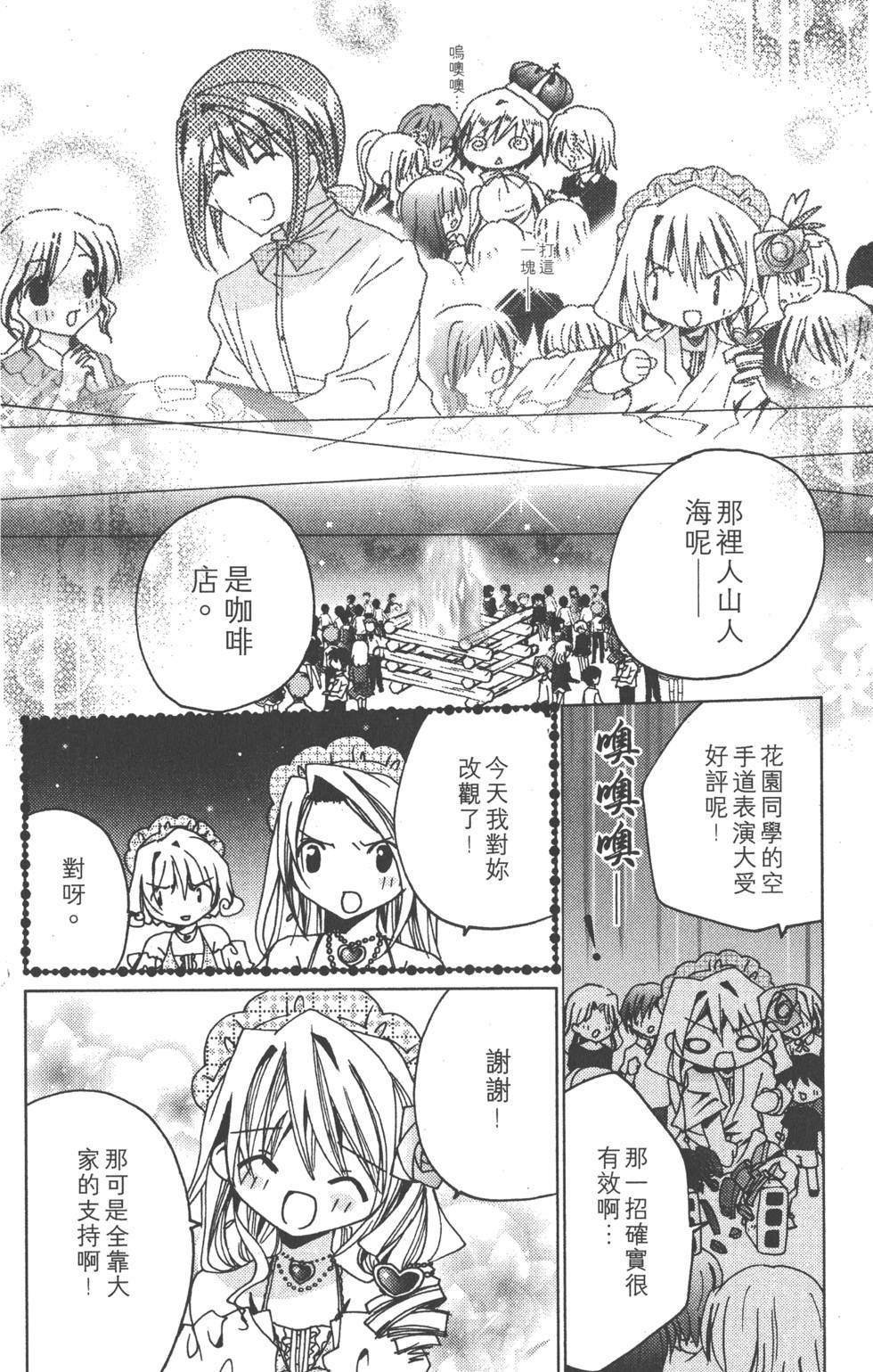第93页