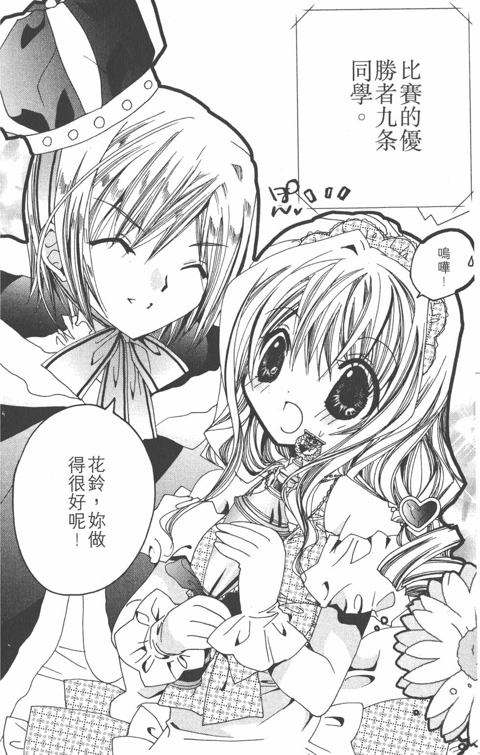 第95页