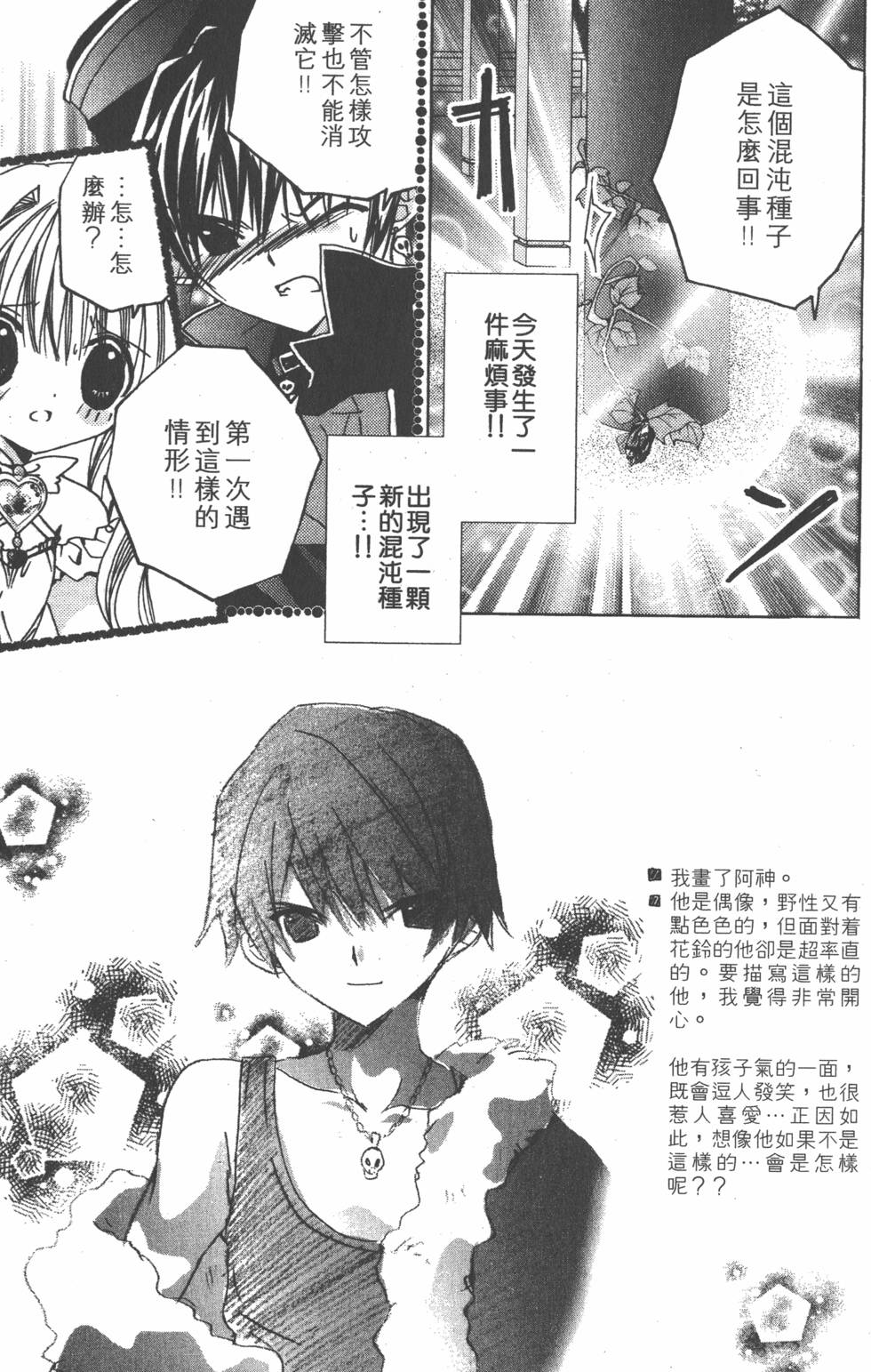 第98页