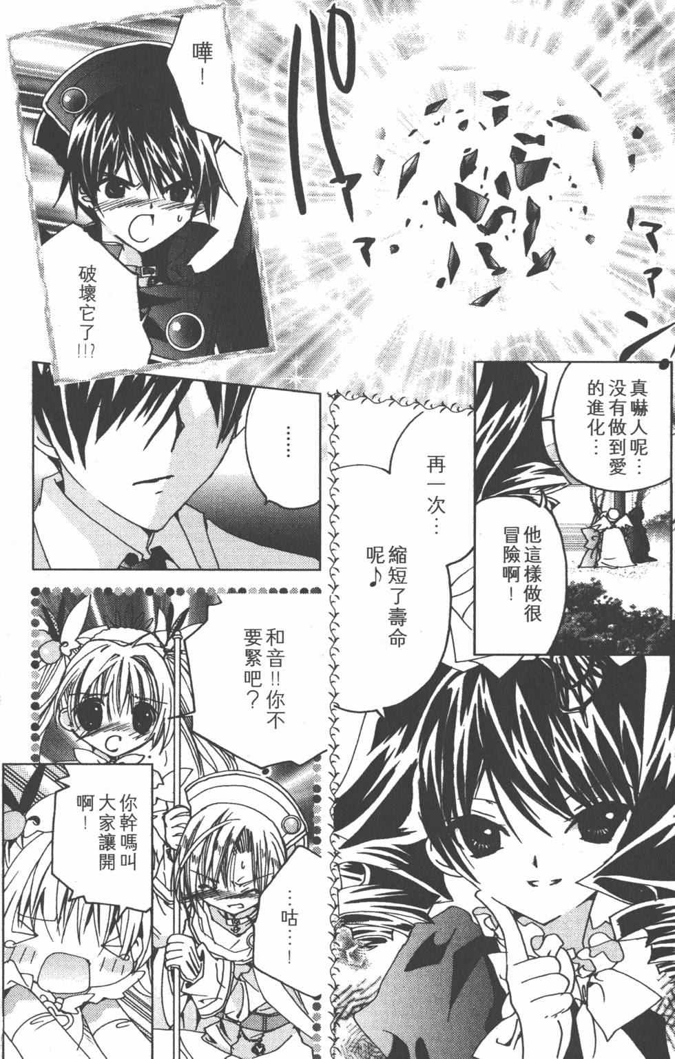 第101页