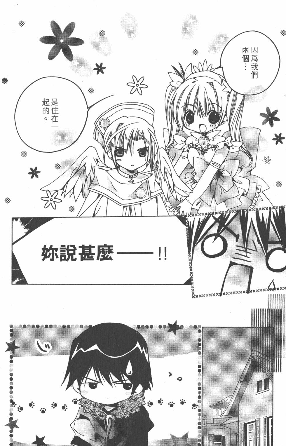 第103页