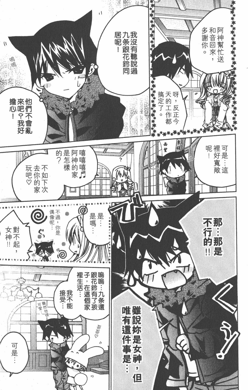 第104页