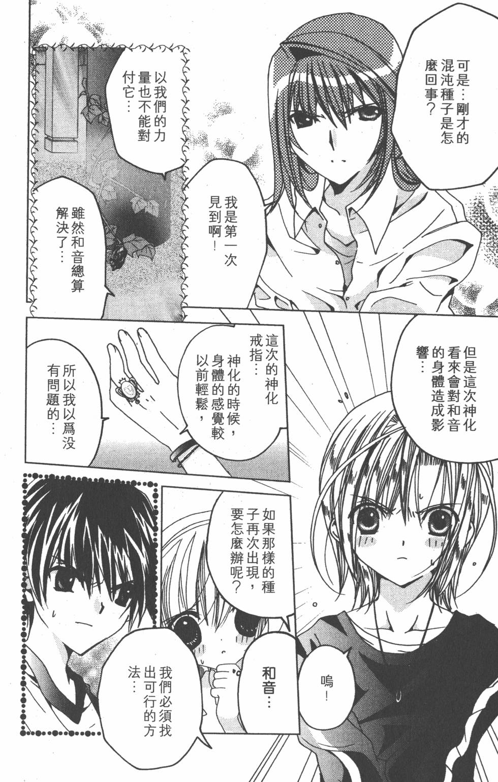 第105页