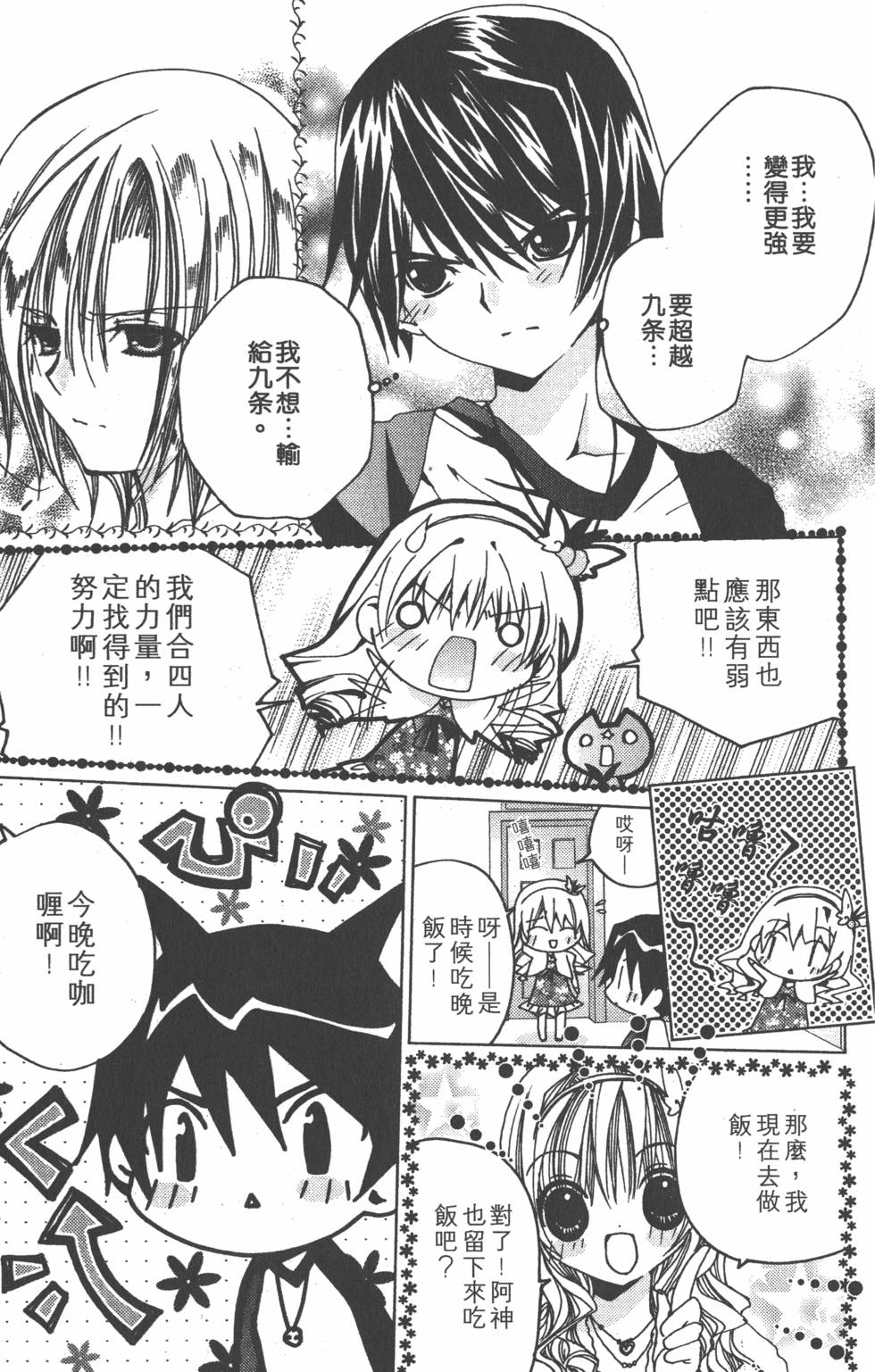 第106页