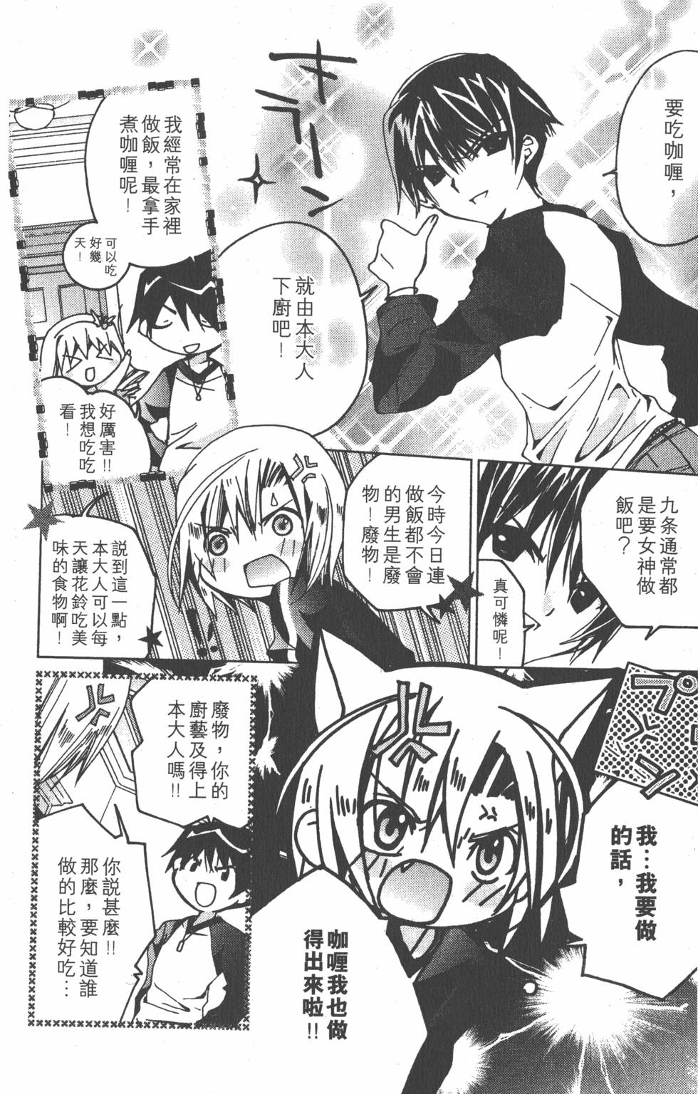第107页