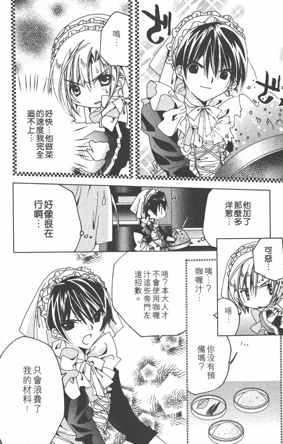 第111页