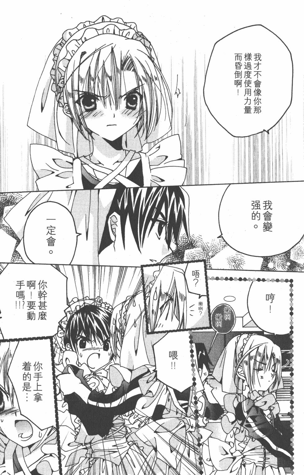 第114页