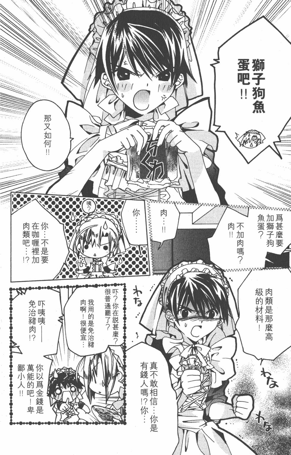 第115页