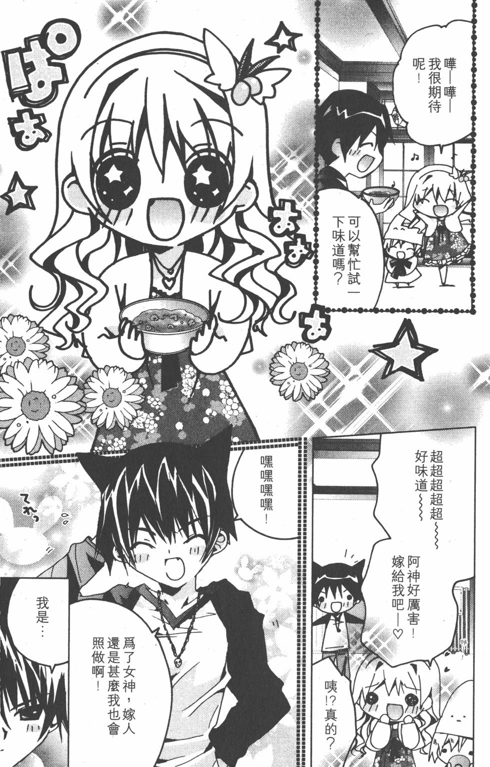 第118页