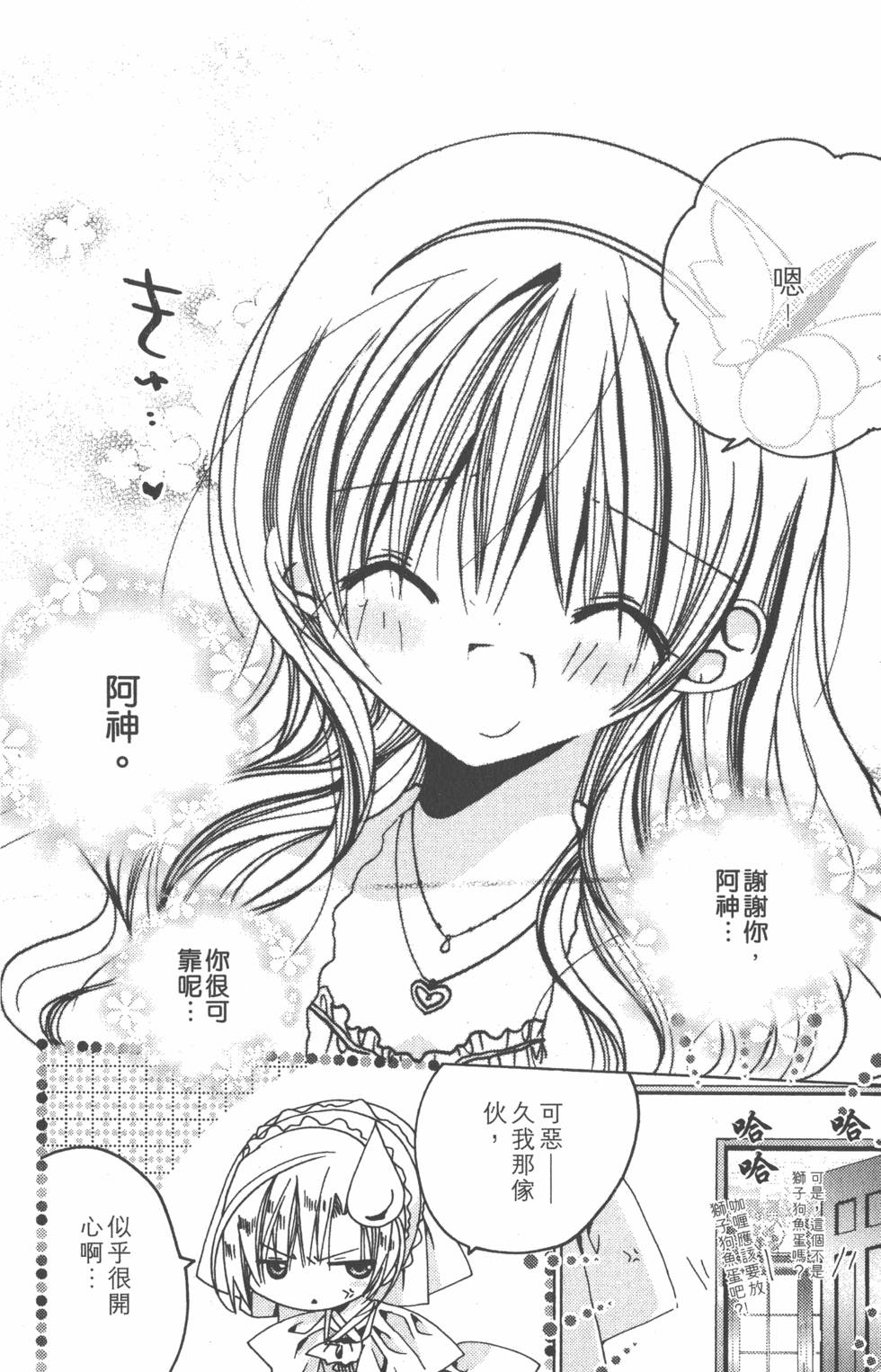 第121页