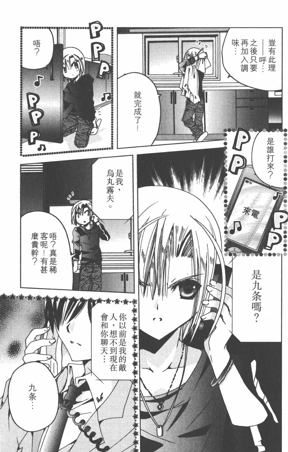 第122页
