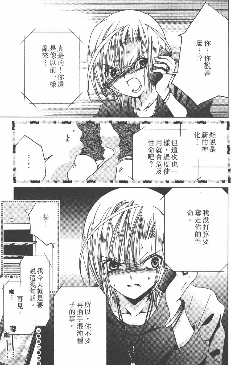 第124页