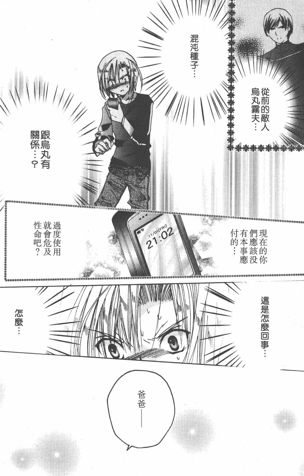 第125页