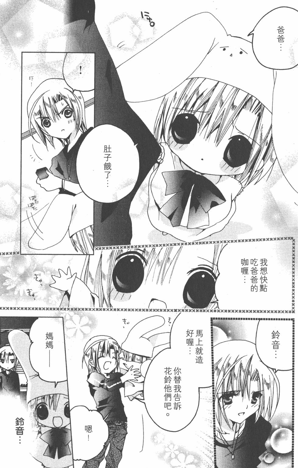 第126页