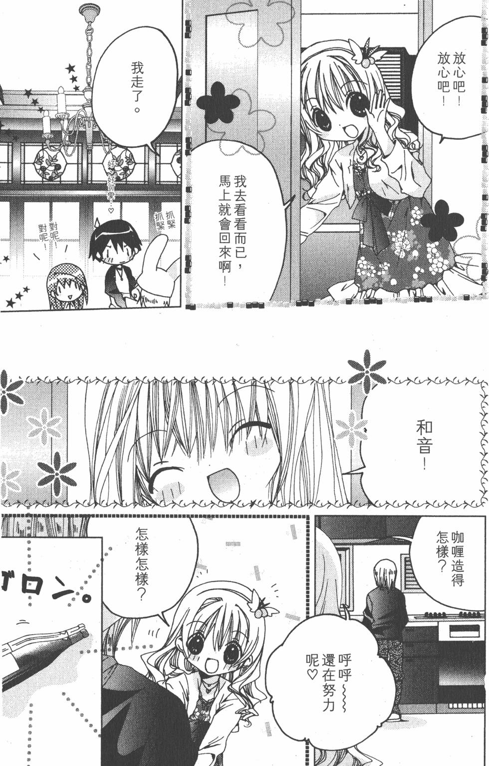 第128页