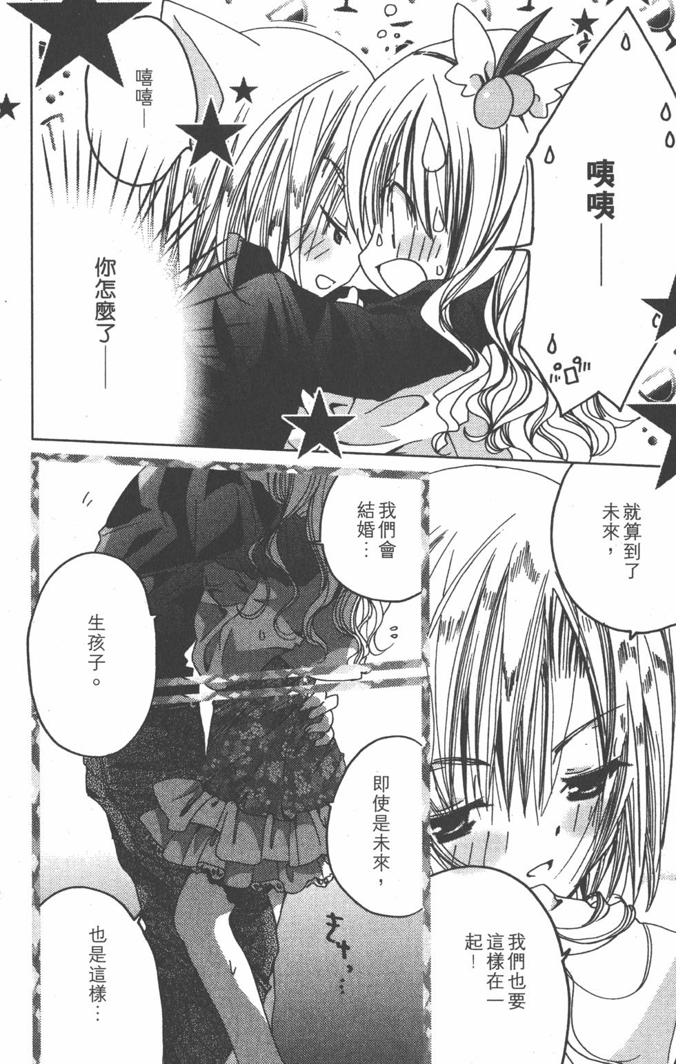 第133页