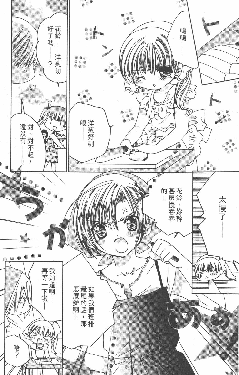 第139页