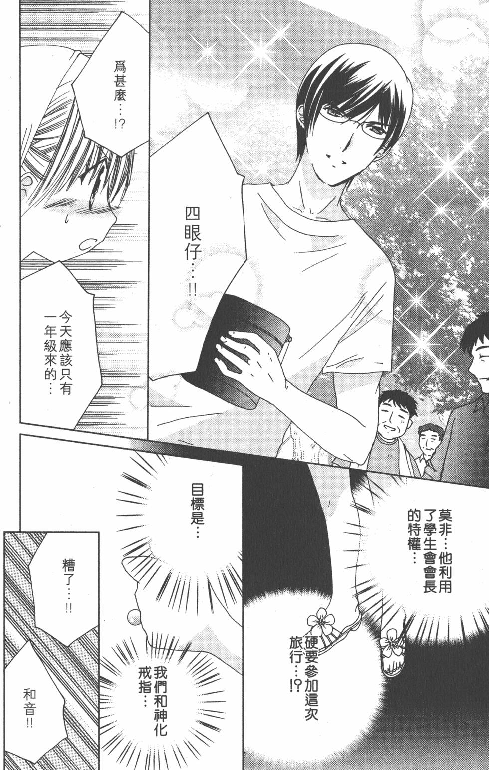 第143页