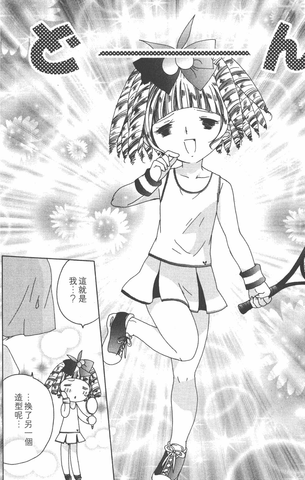 第145页