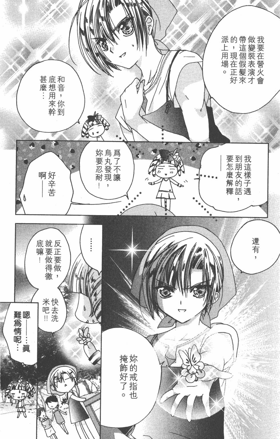 第146页