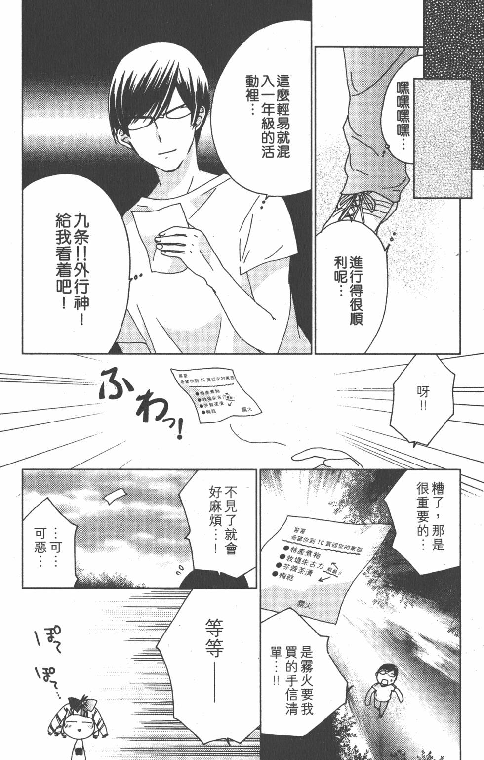 第147页