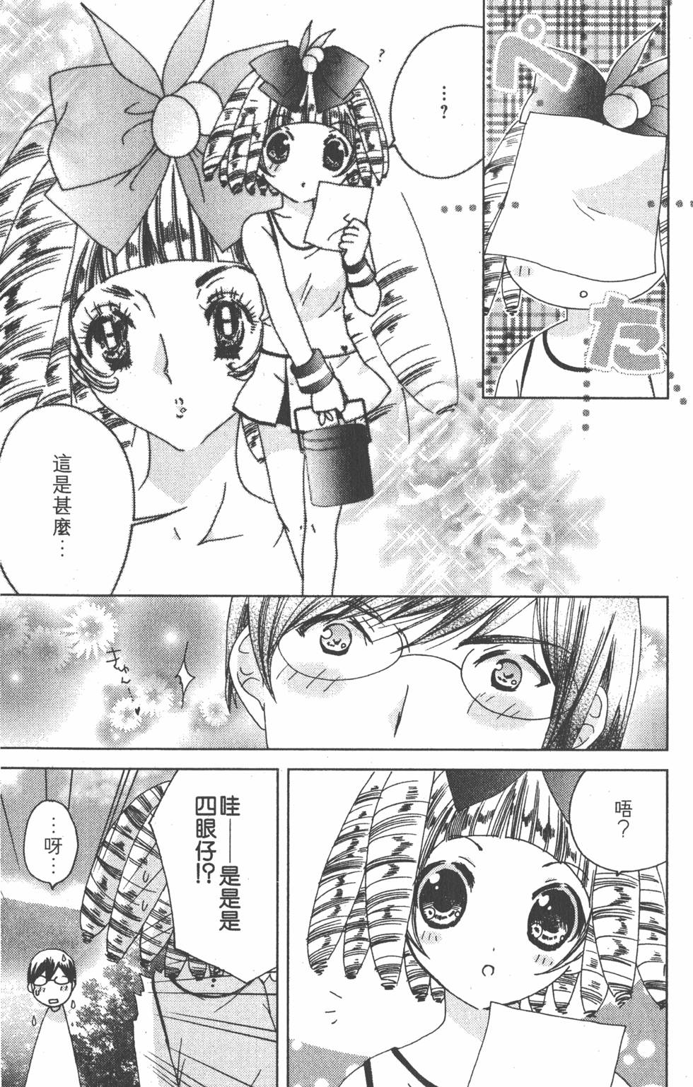 第148页