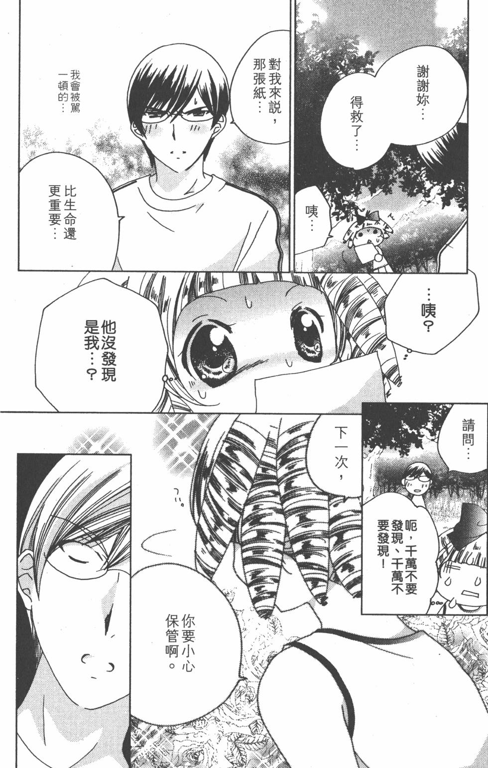 第149页