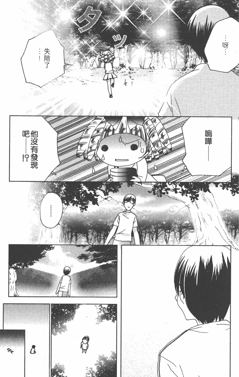 第150页