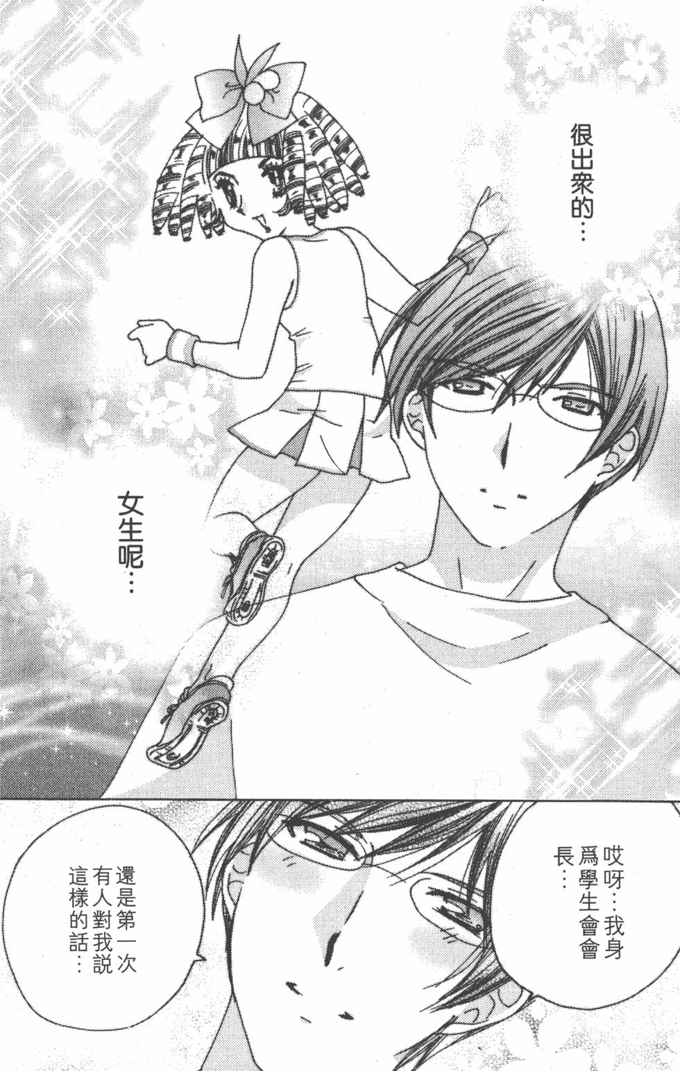 第151页