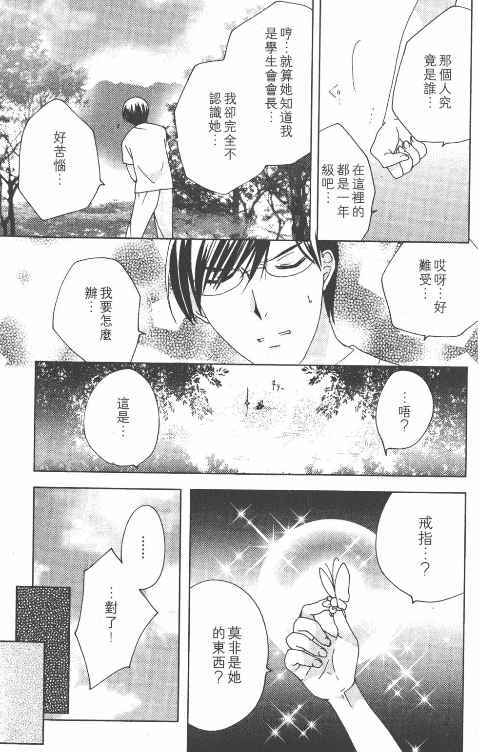 第152页