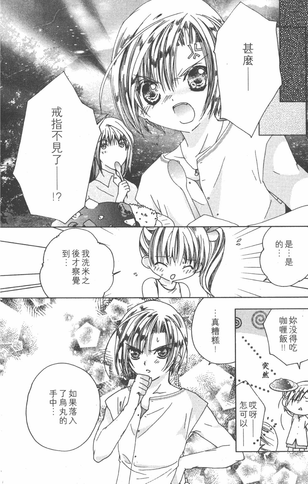 第153页