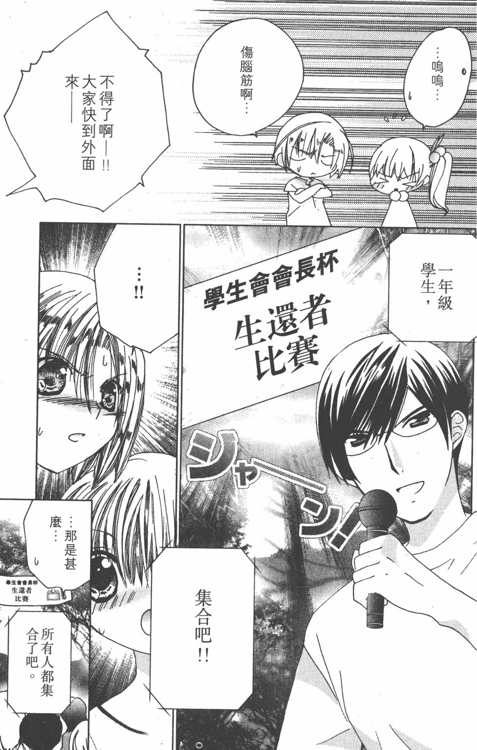 第154页