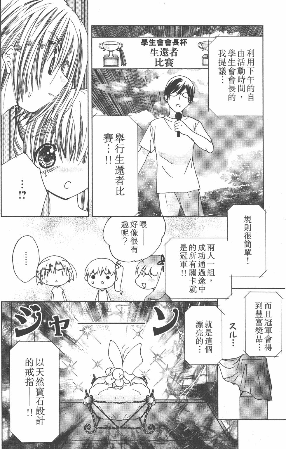 第155页