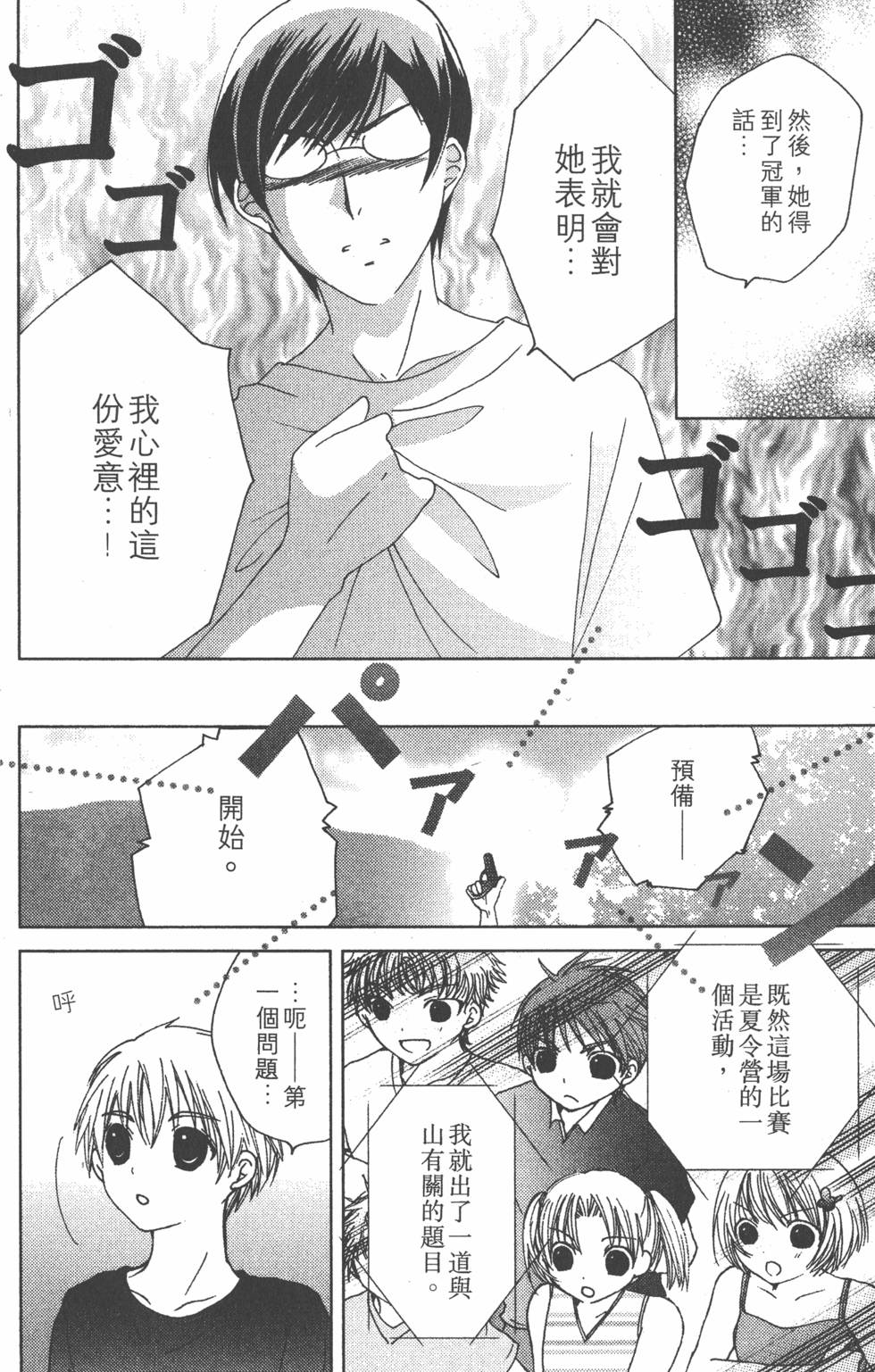 第157页
