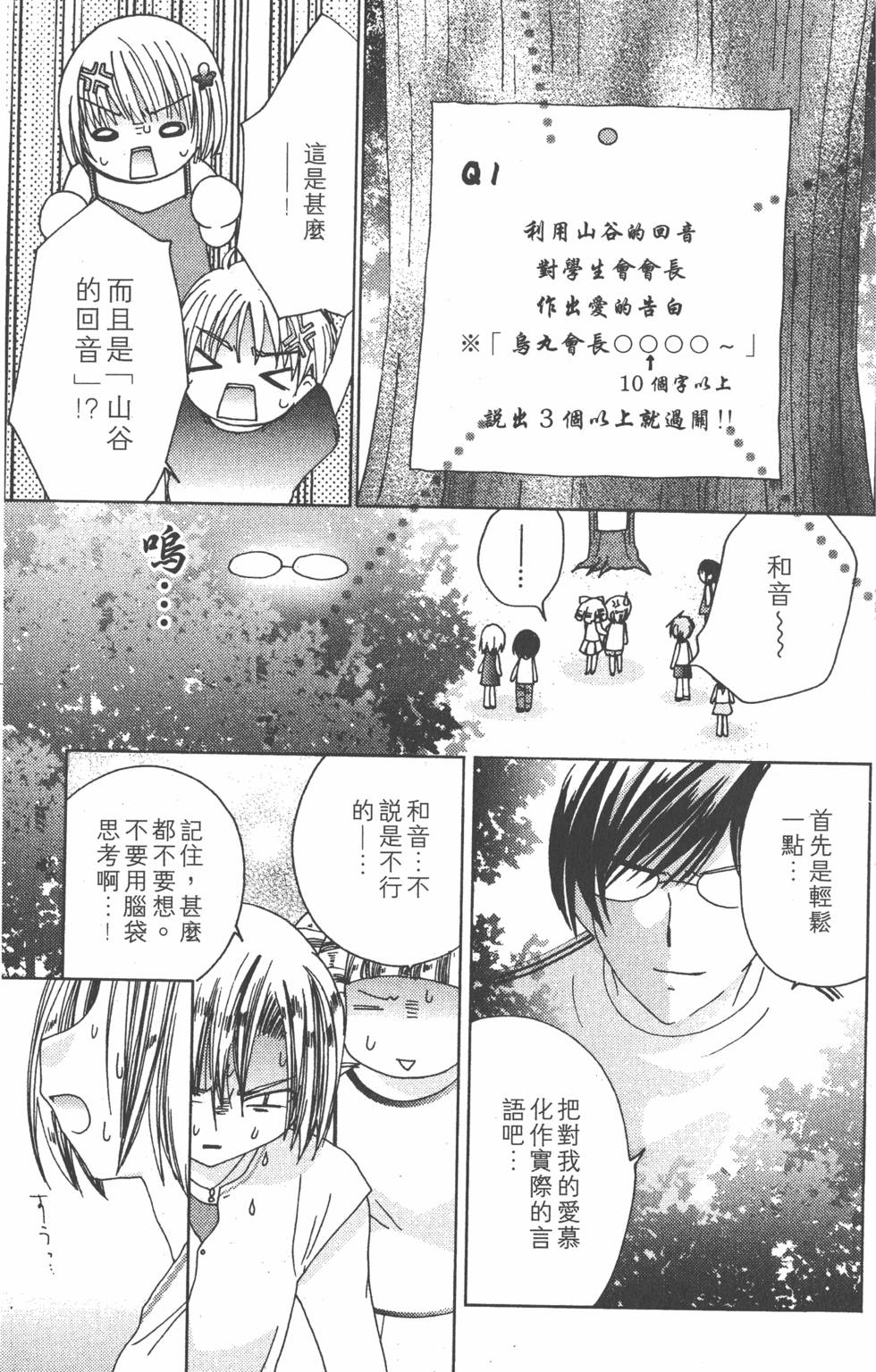 第158页