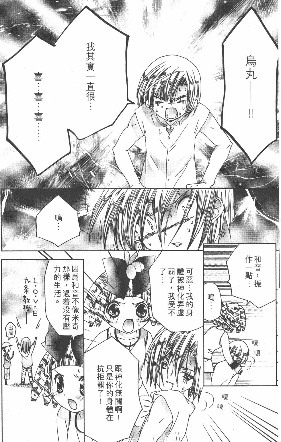 第159页