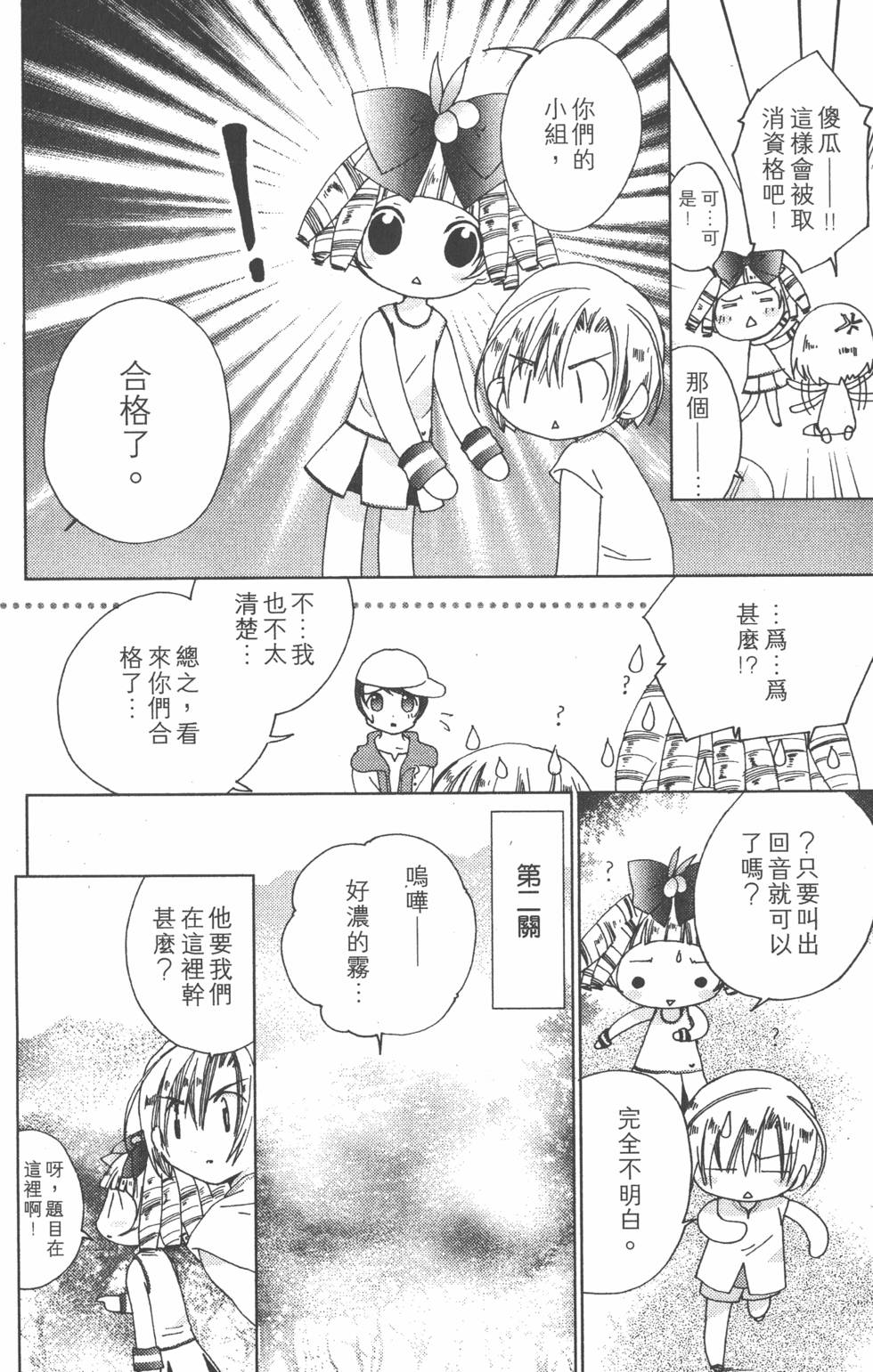 第161页