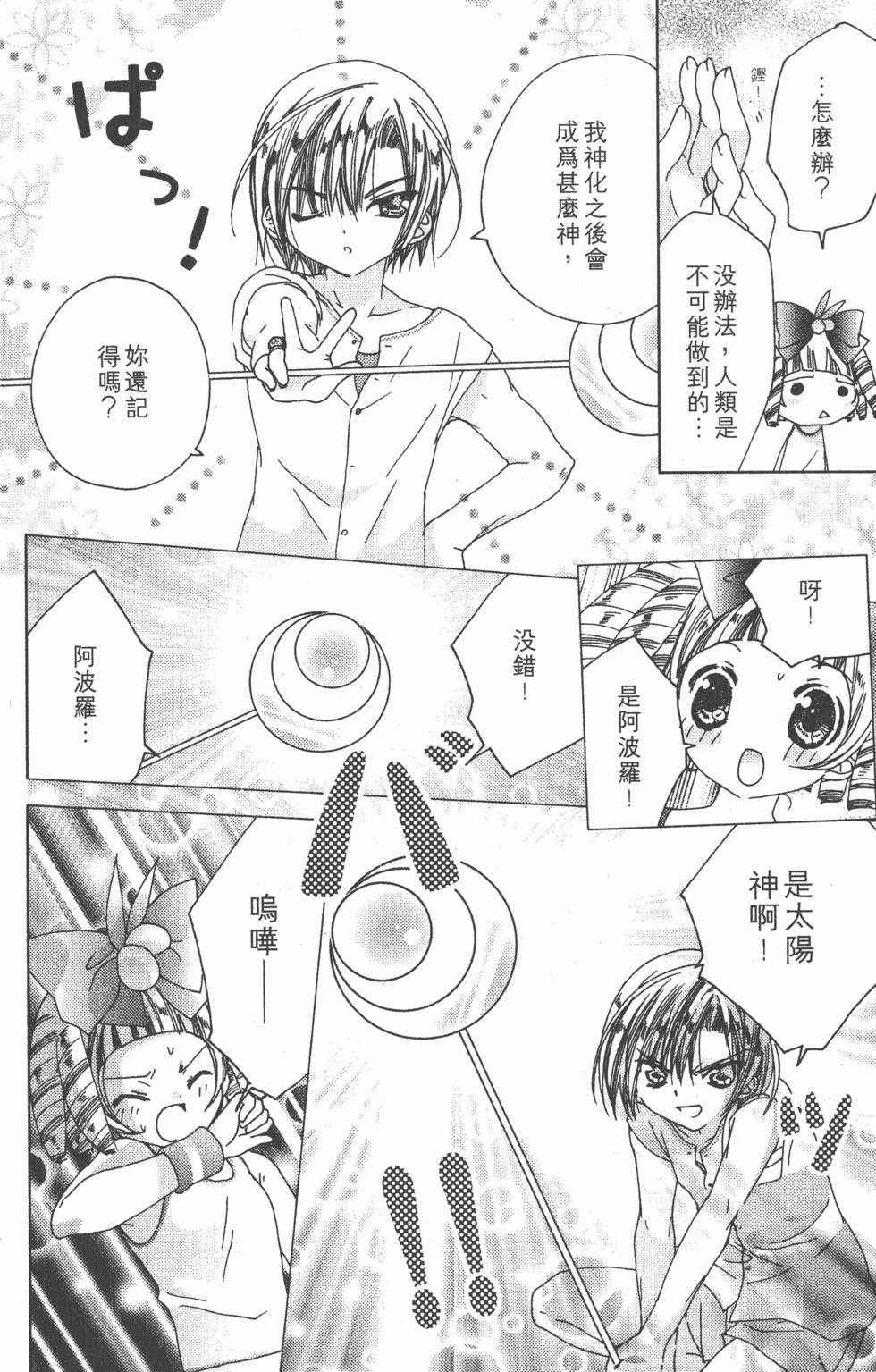 第163页