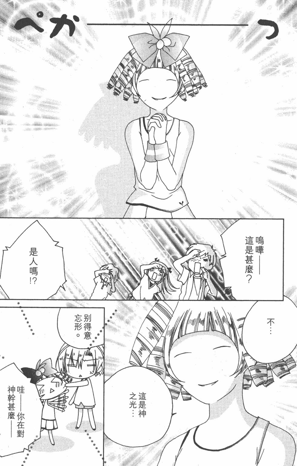 第164页