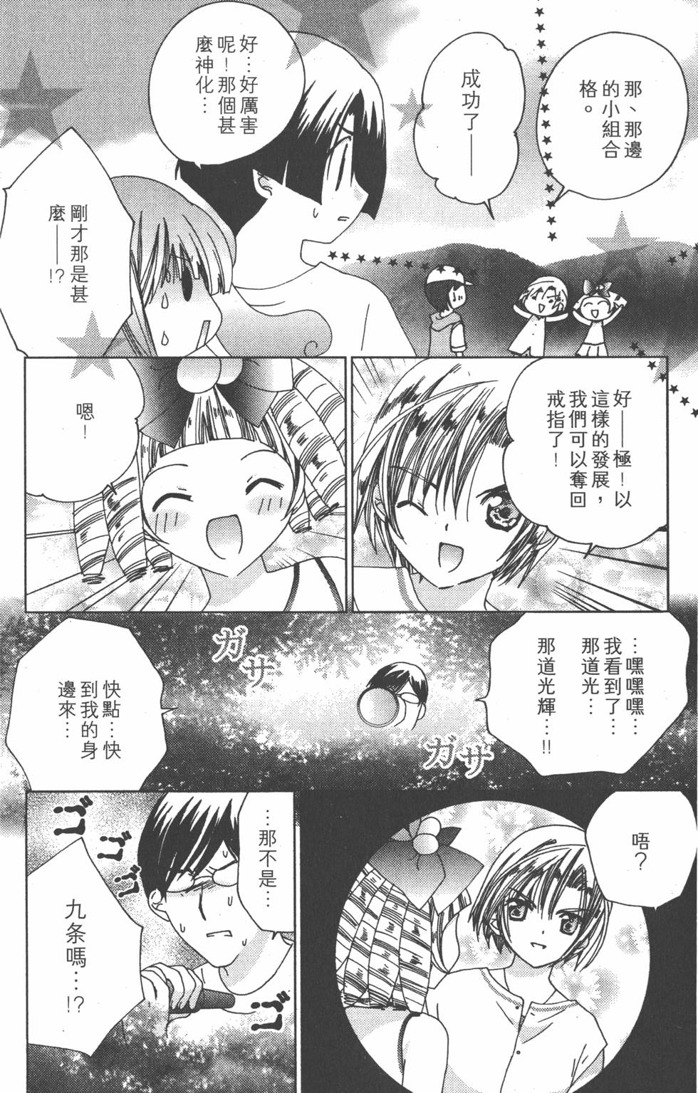第165页