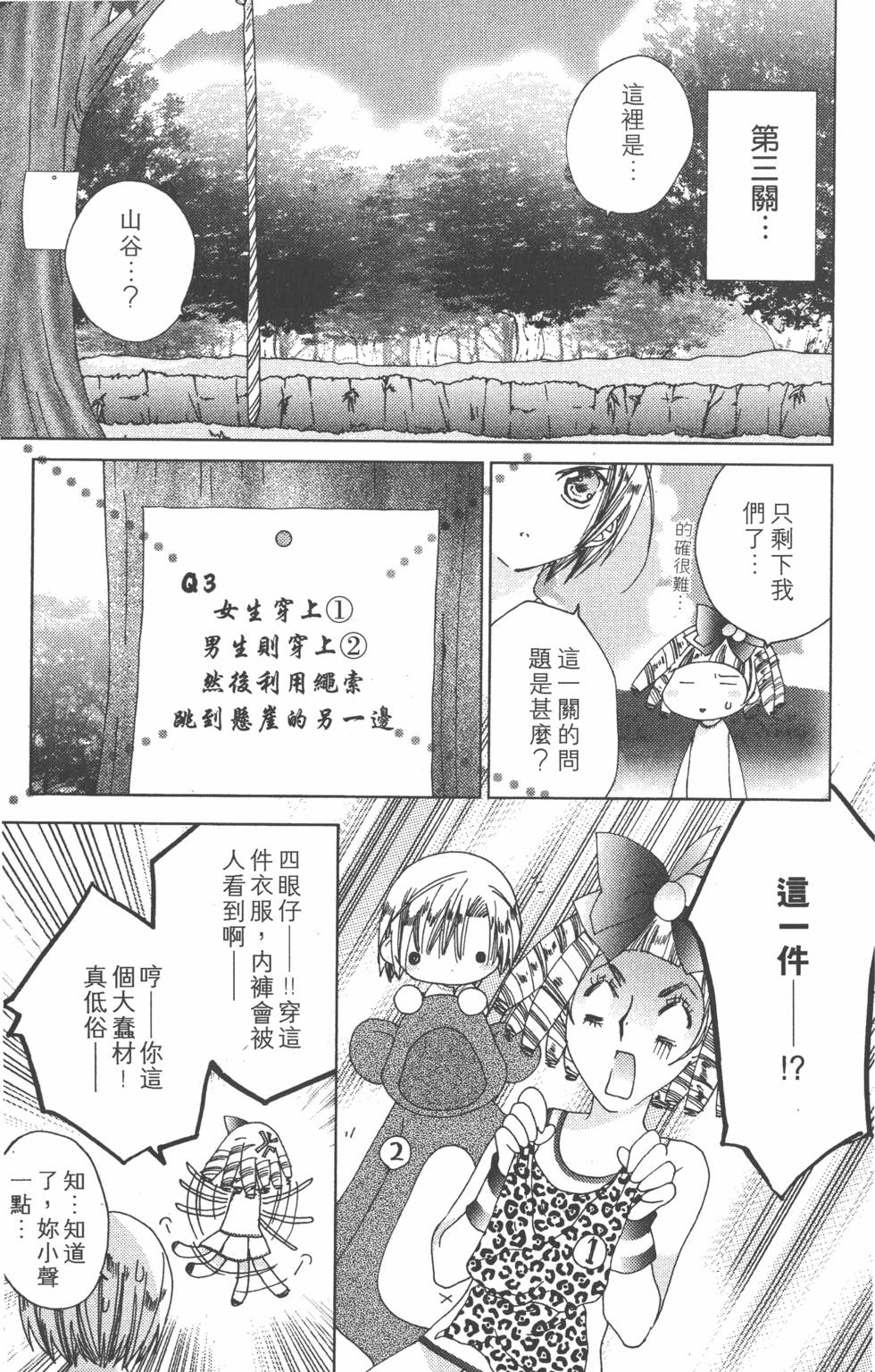 第166页