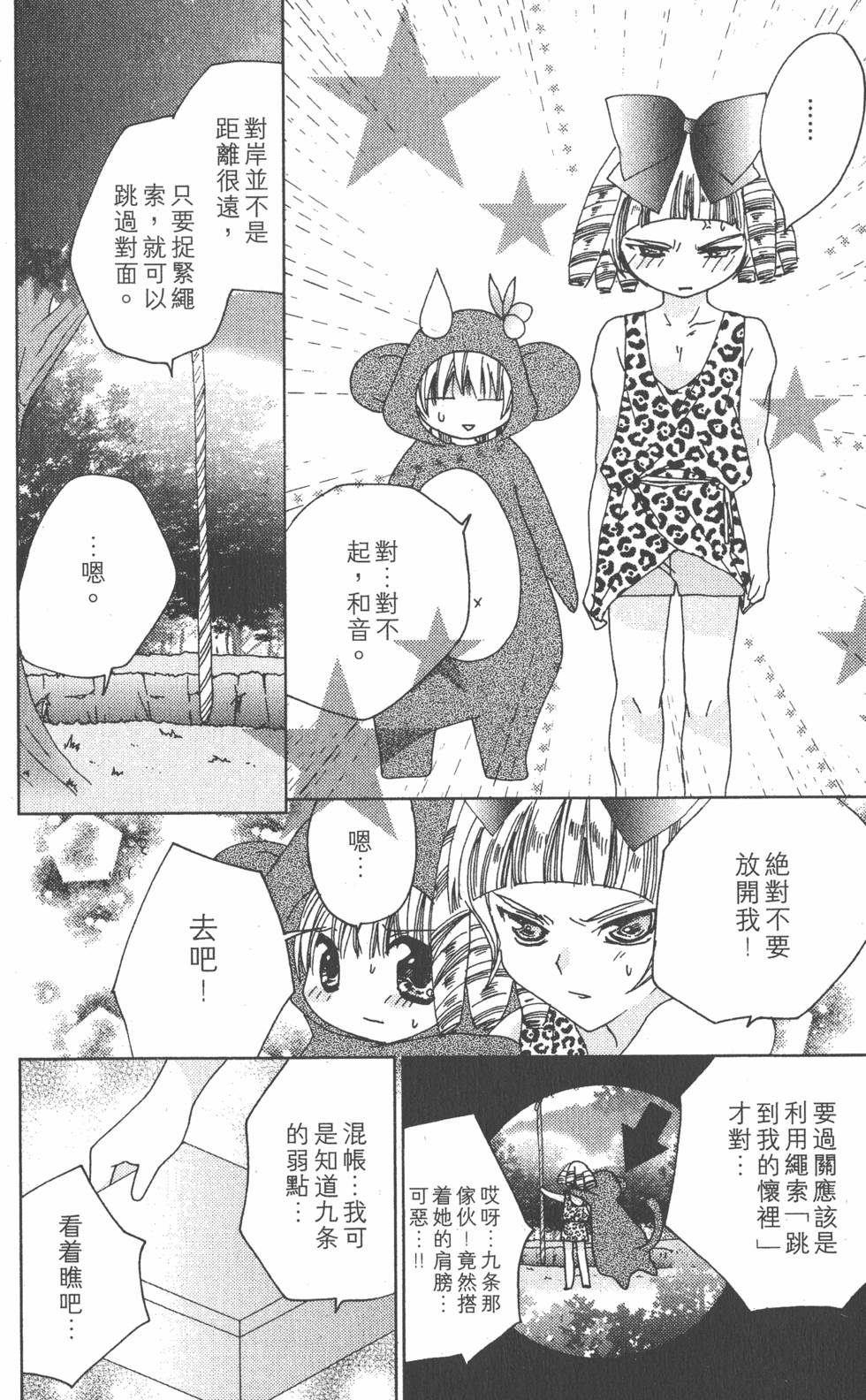 第167页