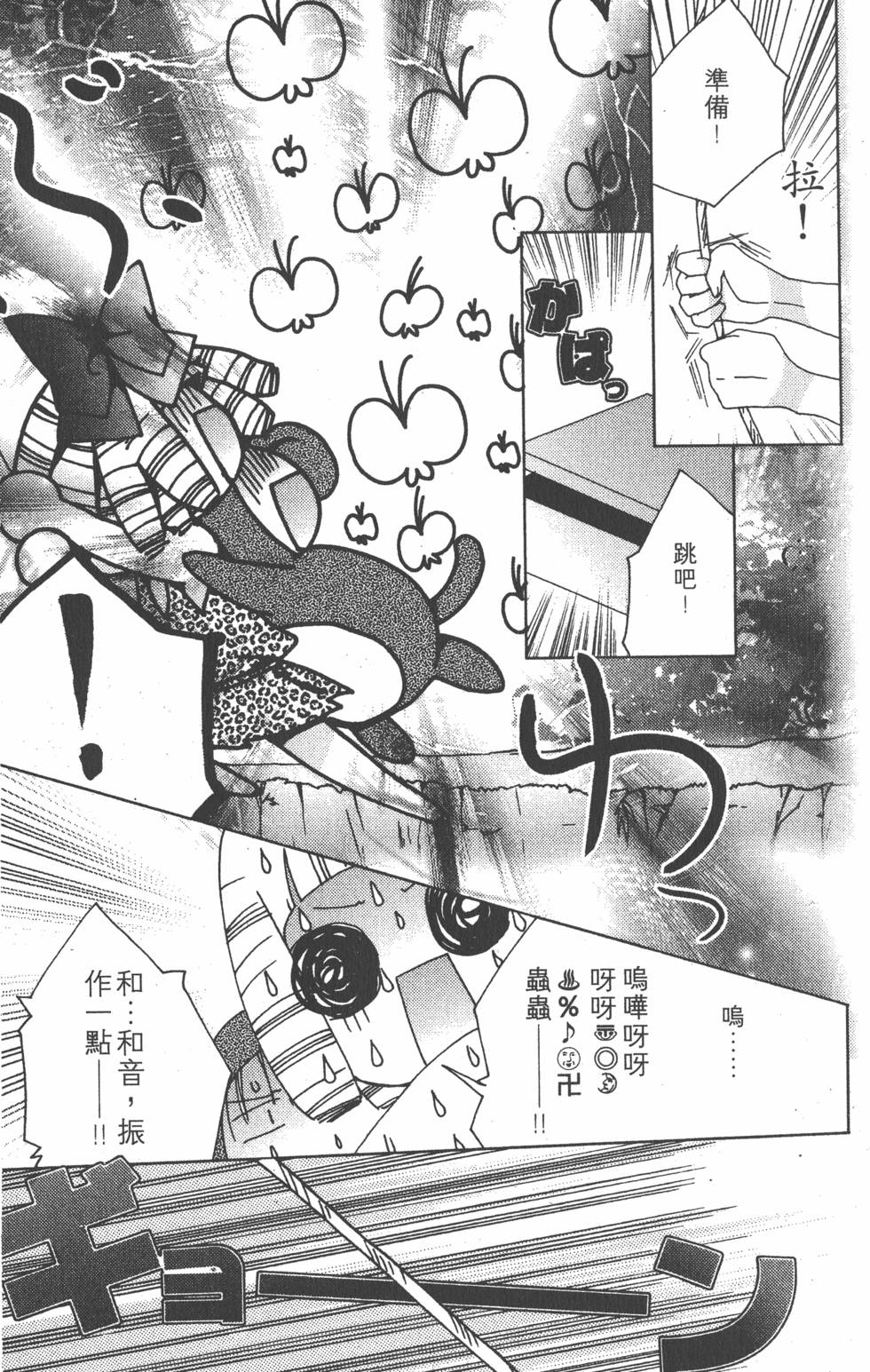 第168页