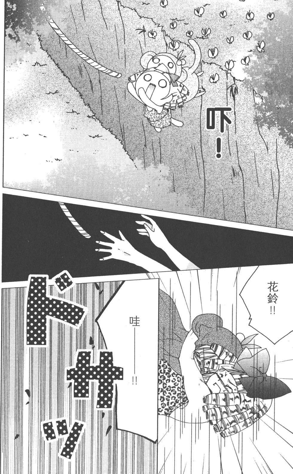 第169页