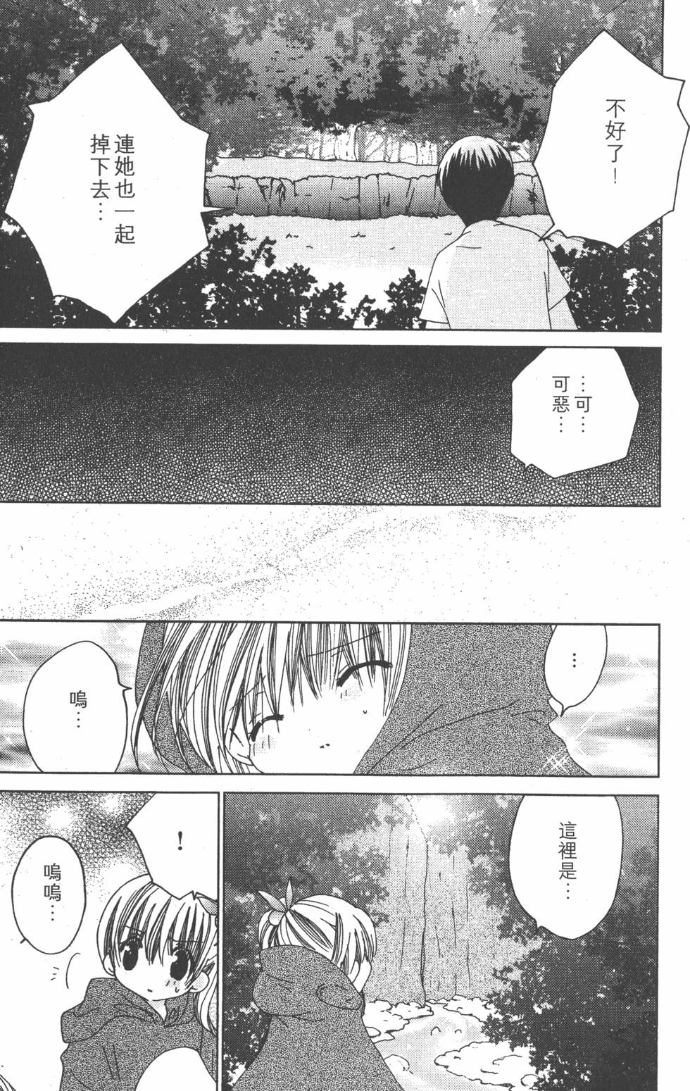 第170页