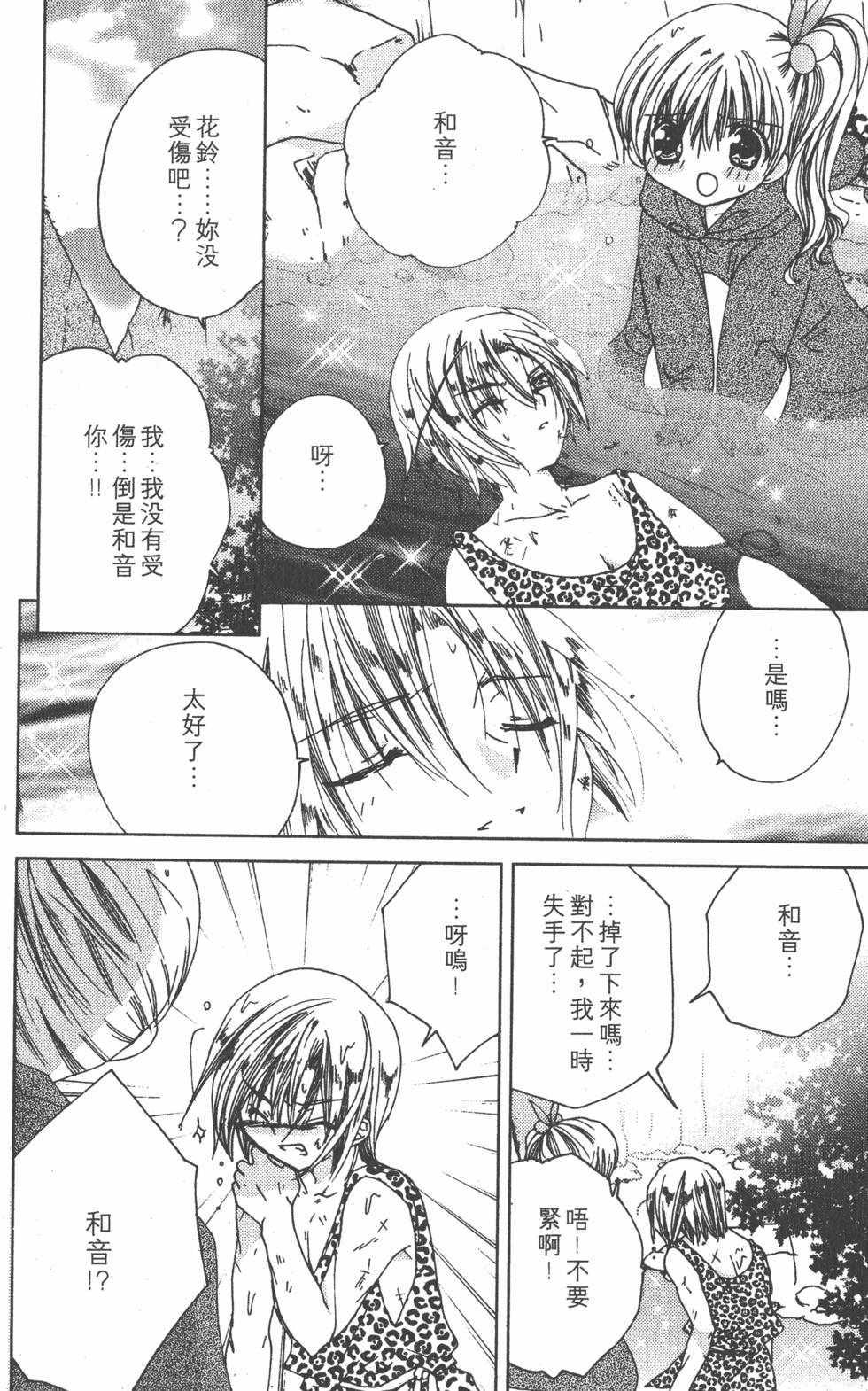 第171页