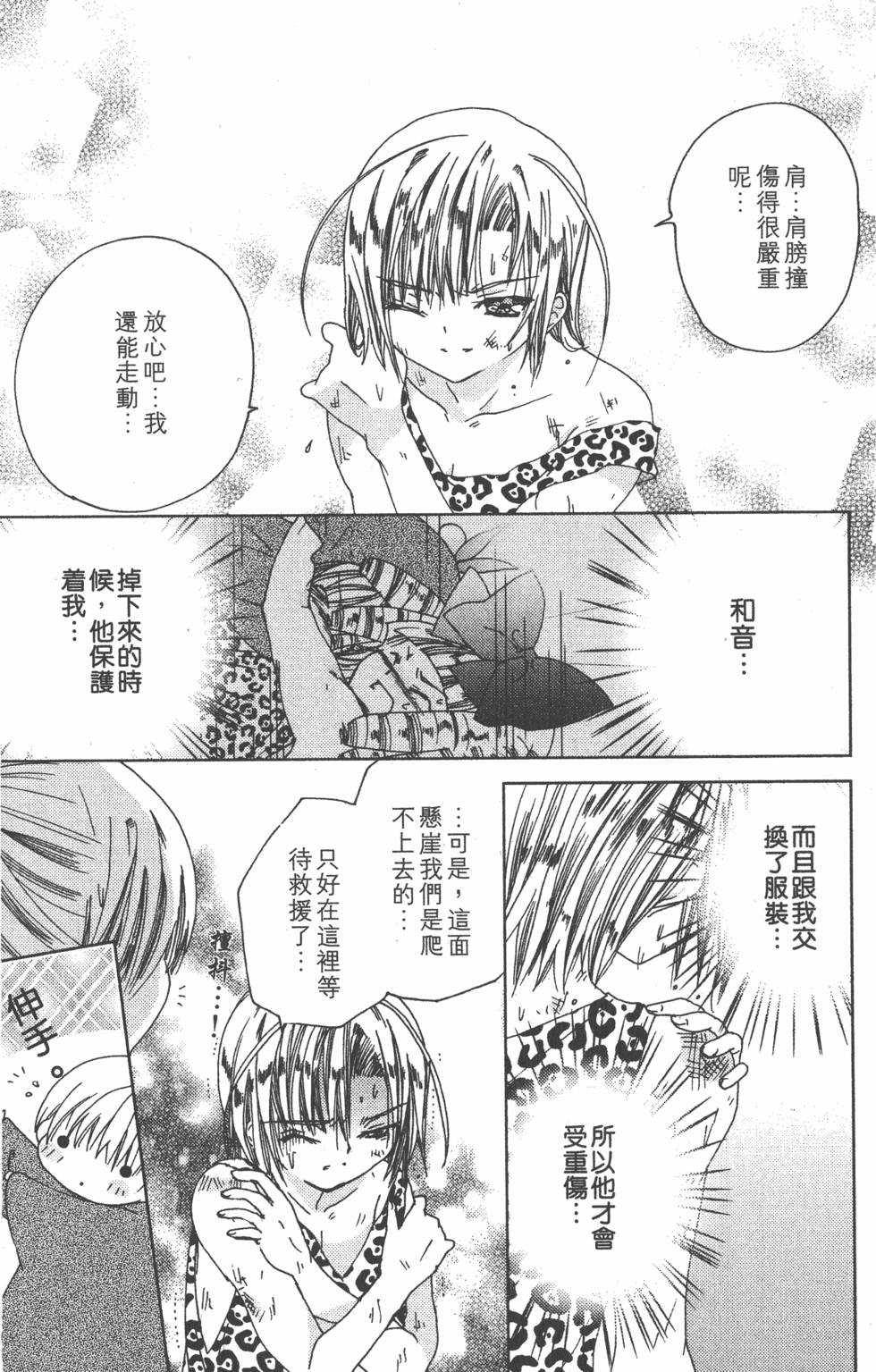 第172页