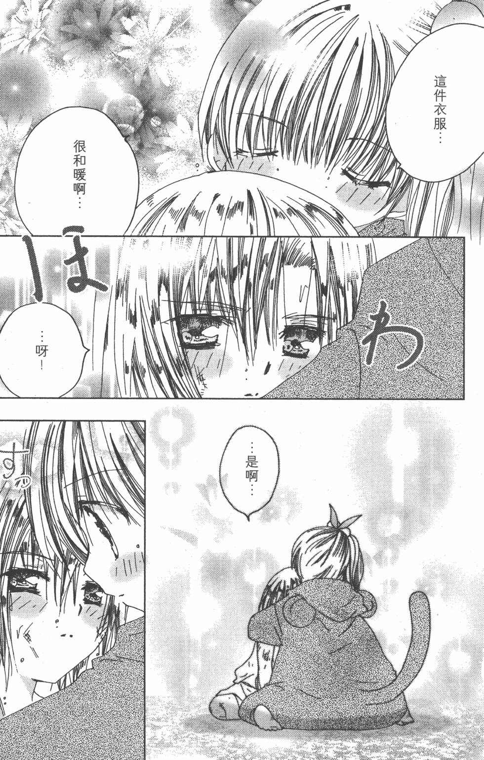 第174页